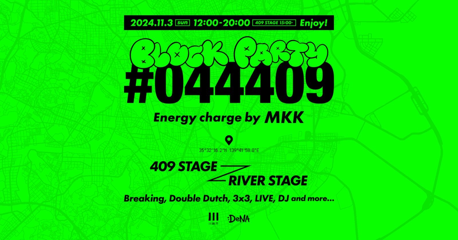 BlockParty オリジナル限定パネル